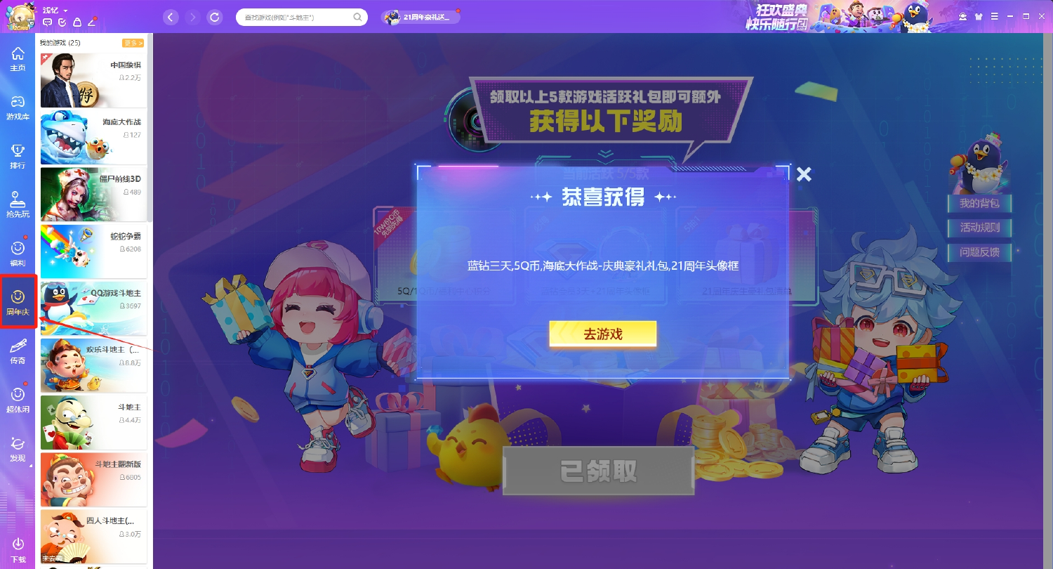 SLT_微信截图_20240816160009.png