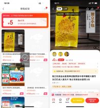 京东0.01亓撸金丝皇菊3朵包邮