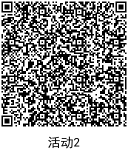 1724809685408567.png QRCode_20240828094752.png
