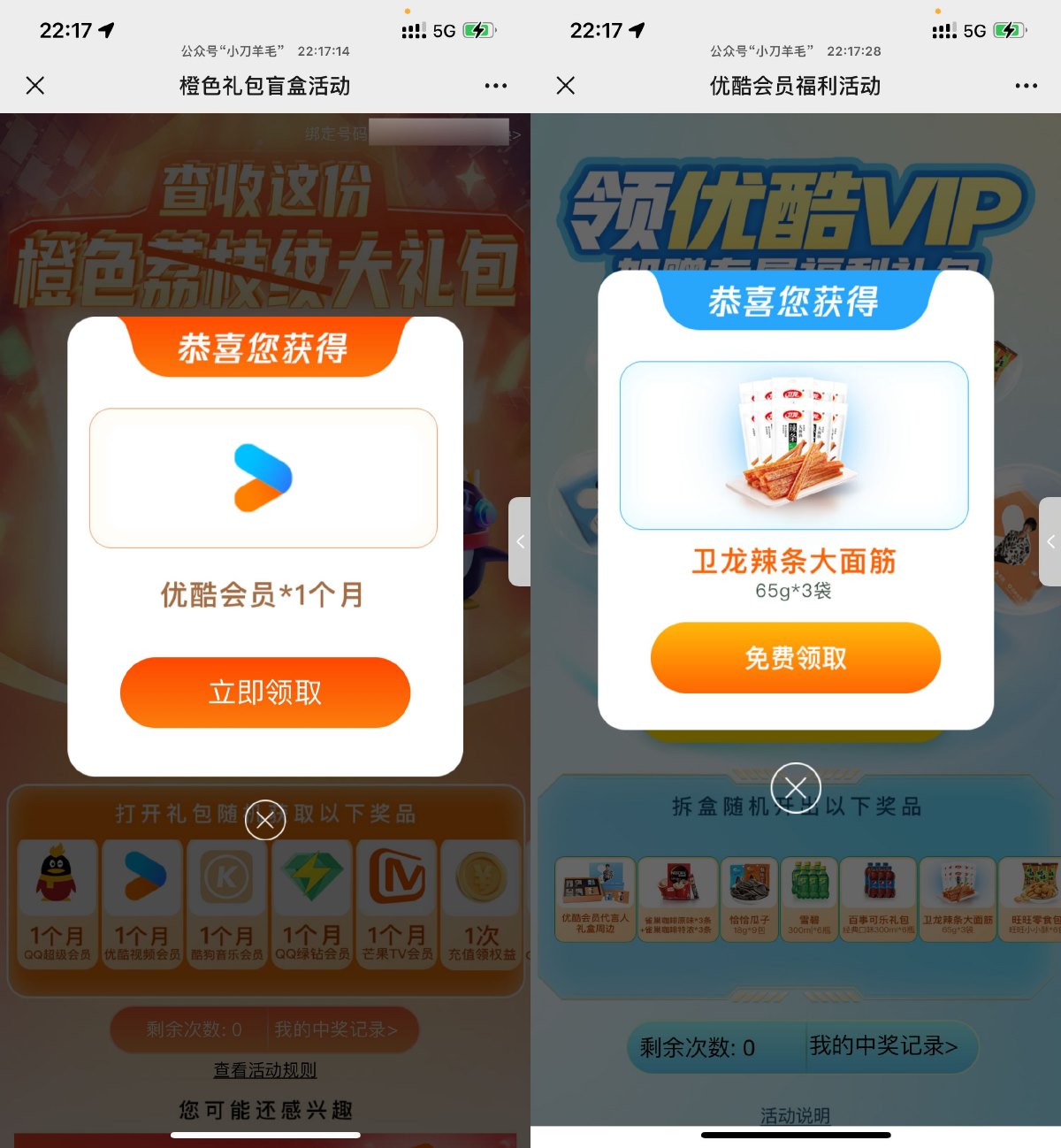 1724809943153390.jpg SLT_BY`K@YUU~1}0V~V{M62R[4V.jpg