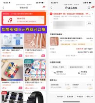 京东0.01亓撸修眉刀或棉柔巾