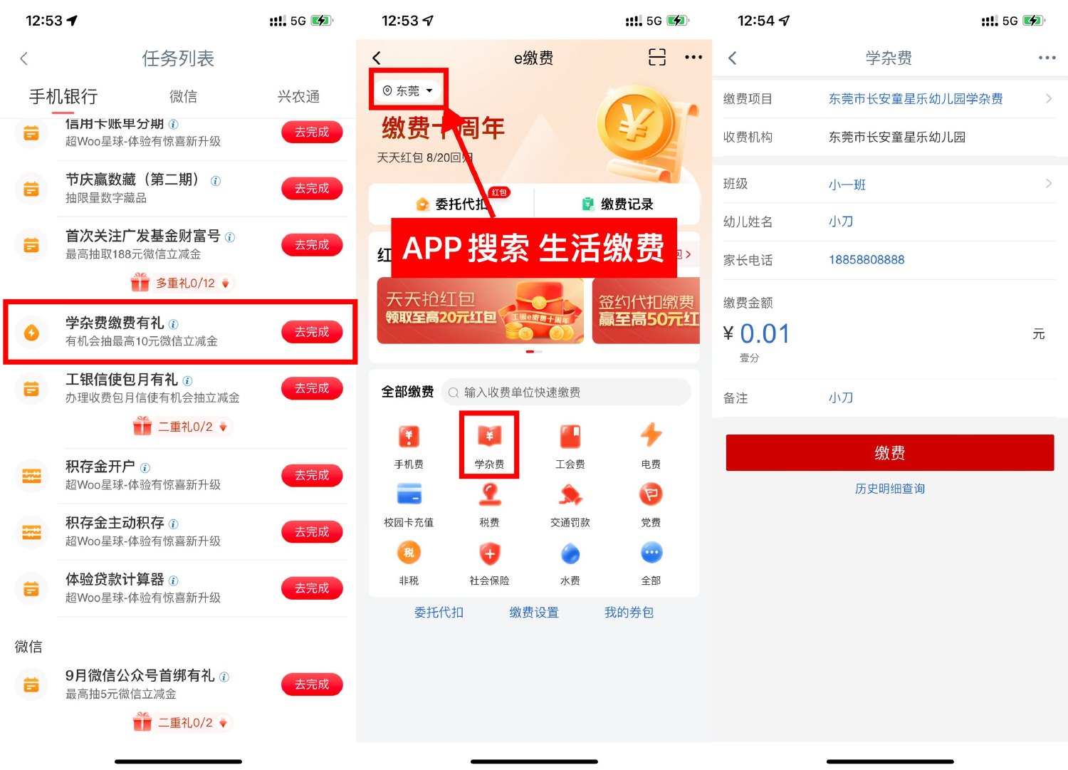 1725685146157035.jpg SLT_B$)Q%TQ}U~LO9%)[P23F1}Q.jpg