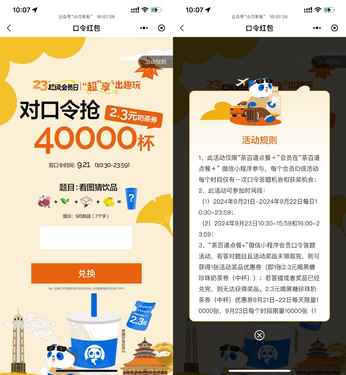 1726884732981916.jpg SLT_WH$E@`3H%@_BJ0K@1I6TQ74.jpg