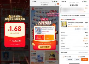 淘宝0~0.5r撸1提聪妈悬挂抽纸