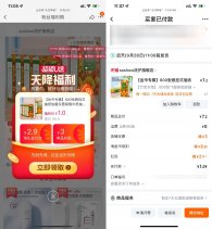 淘宝1亓撸悬挂抽纸或洗衣液