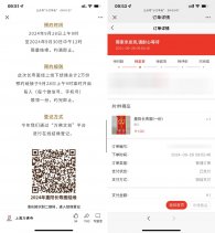 上海万佛寺文创1亓领长寿面