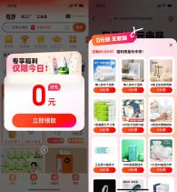 阿里巴巴部分用户0亓撸实物