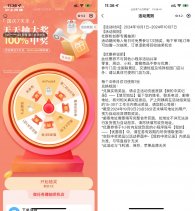 沪上阿姨国庆抽取新品免单券