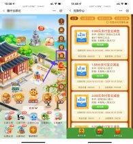 中行福仔兑换1.88~10亓立减金