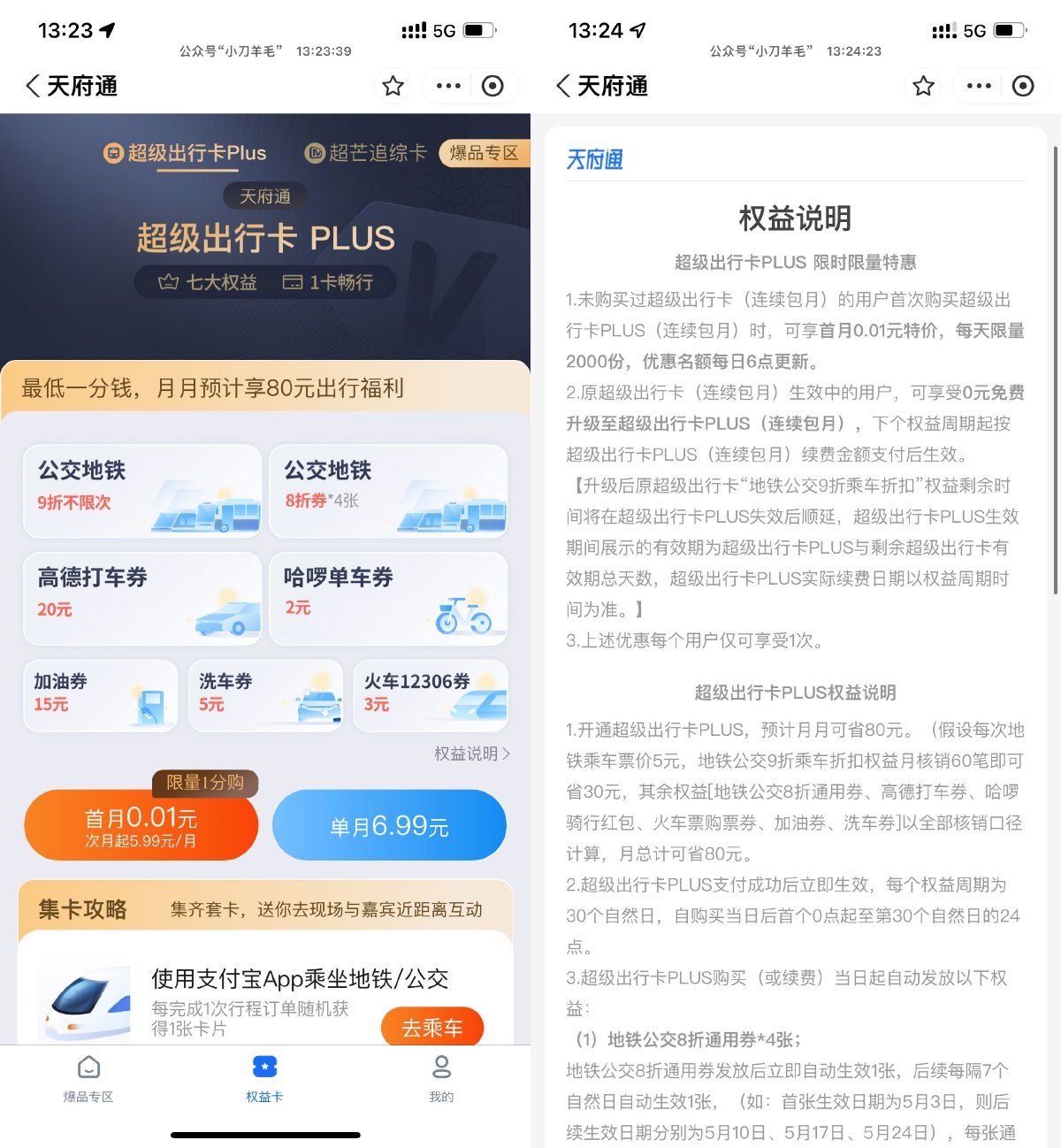 1728108136277955.jpg SLT_NOVR{Y(64G0Y3OG[4OD$S2Y.jpg