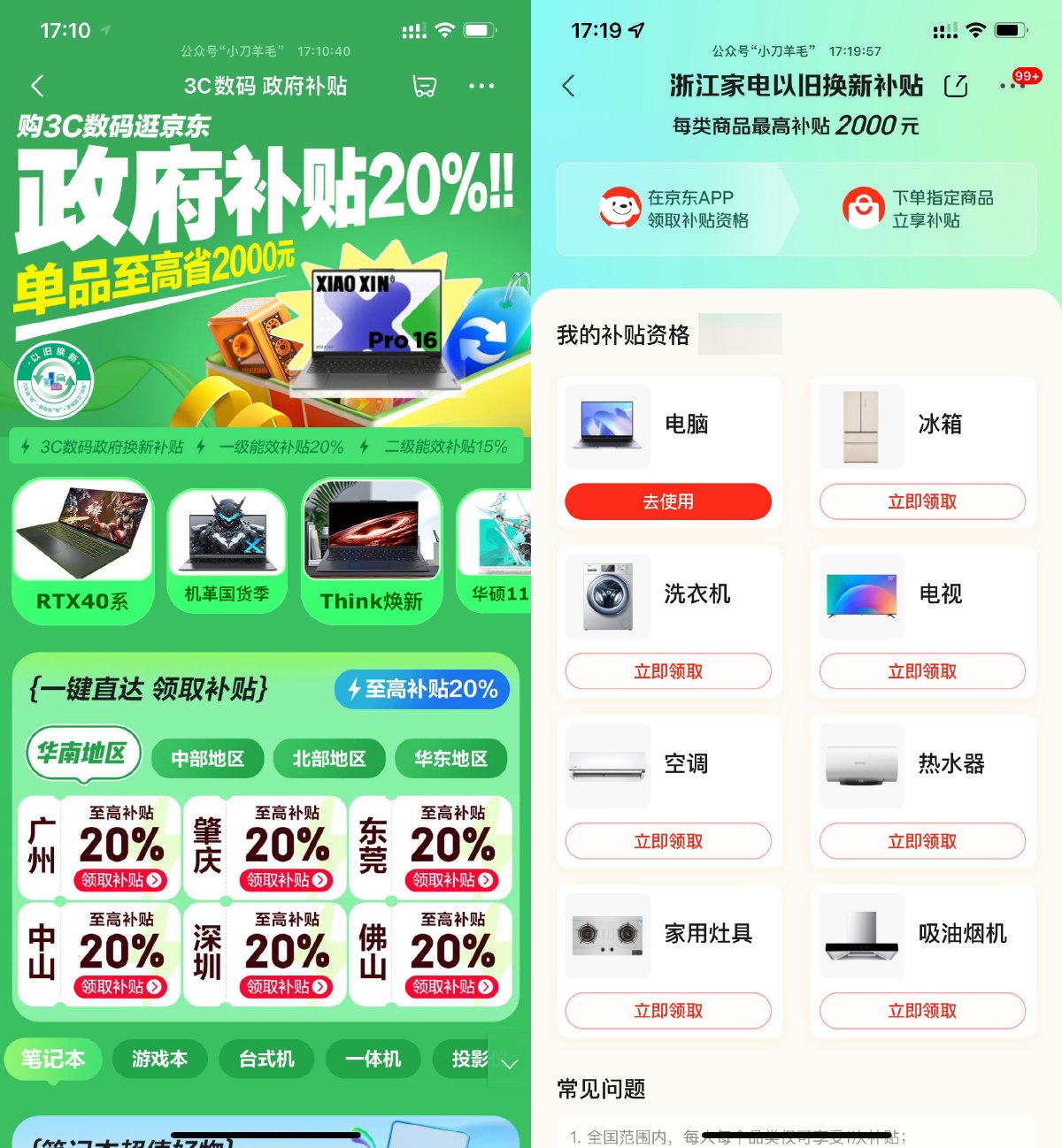 1729073160601389.jpg SLT_FV7N9TMHK42IYXY[FT~ZY_1.jpg