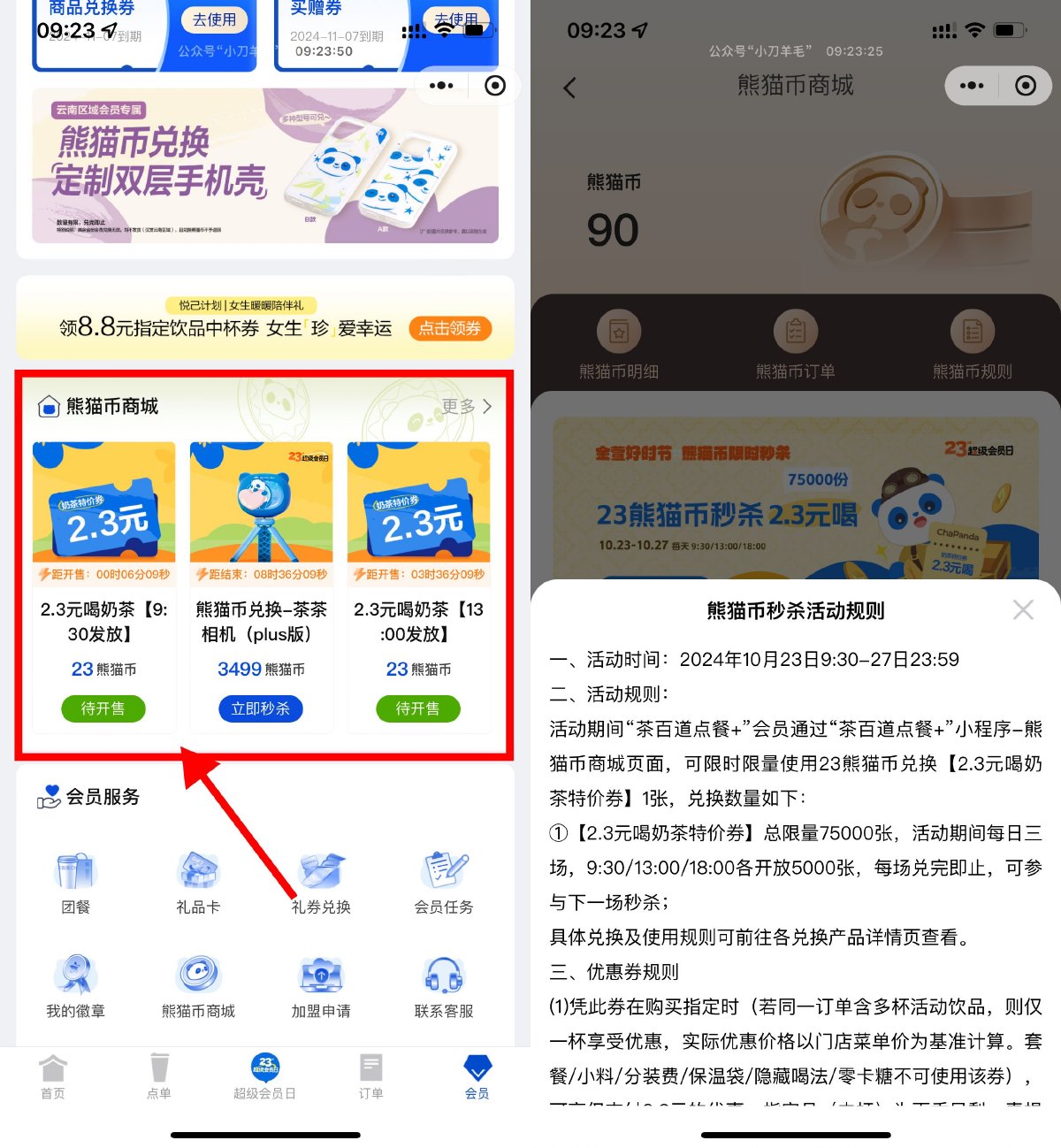 1729647768221368.jpg SLT__6UJDNPYL{KK~O72`S~{XDI.jpg