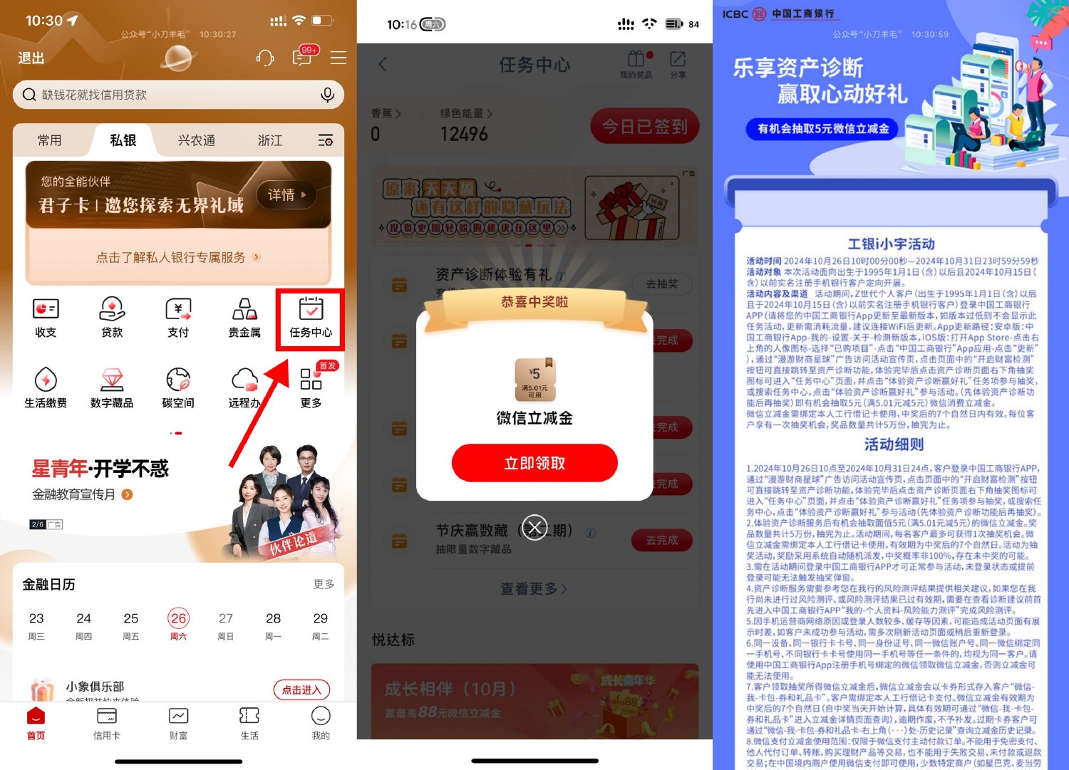 1729910005128289.jpg SLT_45HB4Z7HS_`NBHCF0KEUC19.jpg