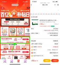 京东92亓撸圣牧纯牛奶共48盒