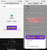 华为鲲鹏报名直接领实物奖品