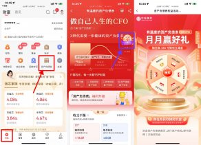 中信每月浏览抽1~188亓立减金