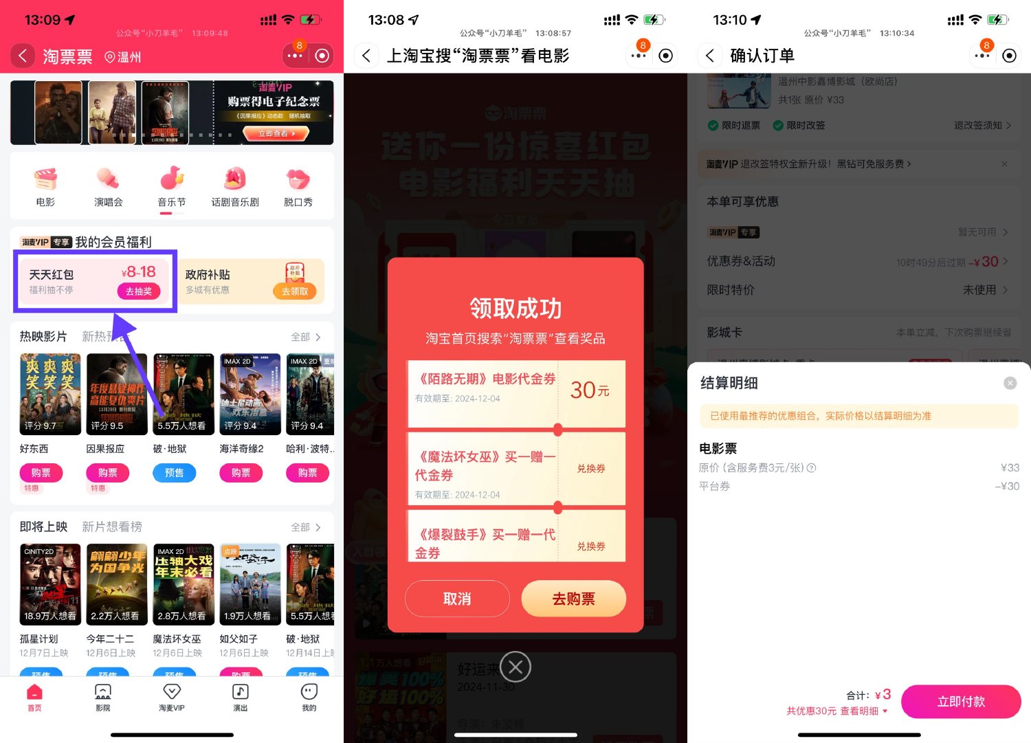 1733289255854327.jpg SLT_QCYQ)D%PES`X7VNDT)SF0Q8.jpg