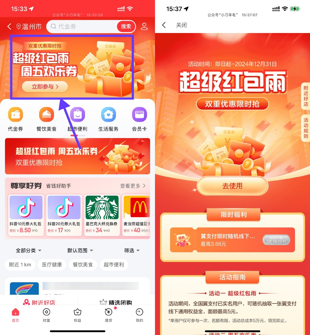 1733816433248735.jpg SLT_JV5U~A[JMD~6K(S)IALV{XD.jpg