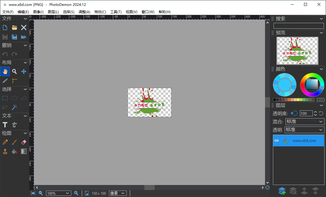 1733894511333296.png 2024-12-11_132039.png