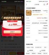 京东0.01亓撸白象方便面3袋