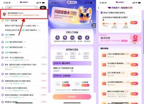 养宠人士免费领超多宠物权益