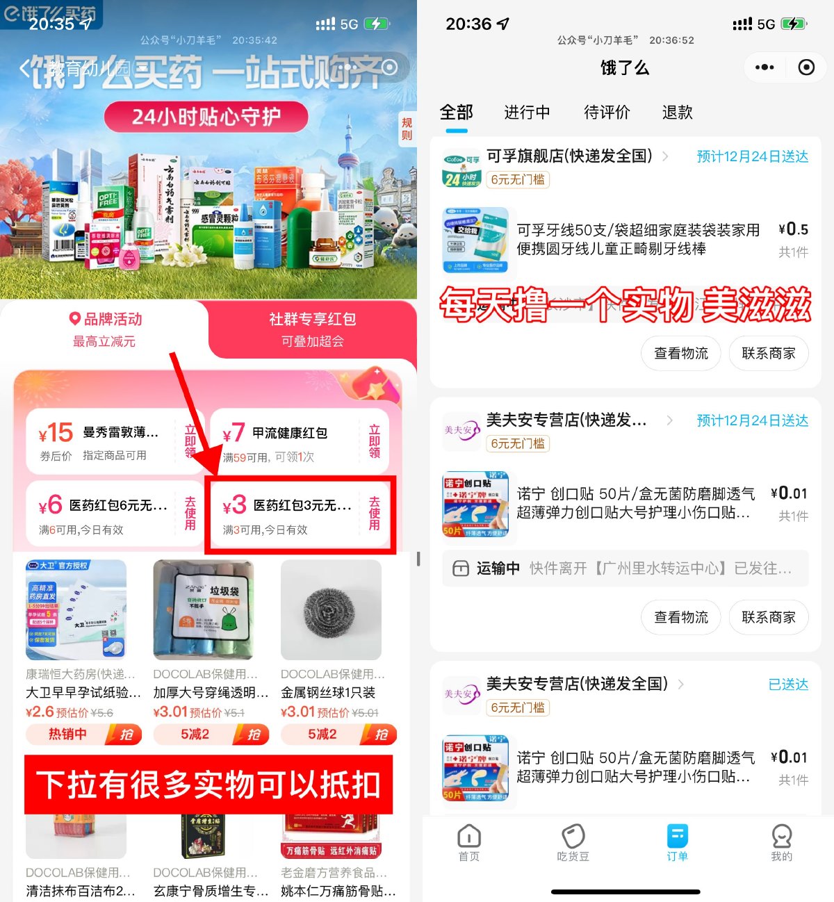 1735008073808072.jpg SLT_95CTZX)PLKMY`{MMW$739U8.jpg