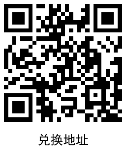QRCode_20250102112931.png