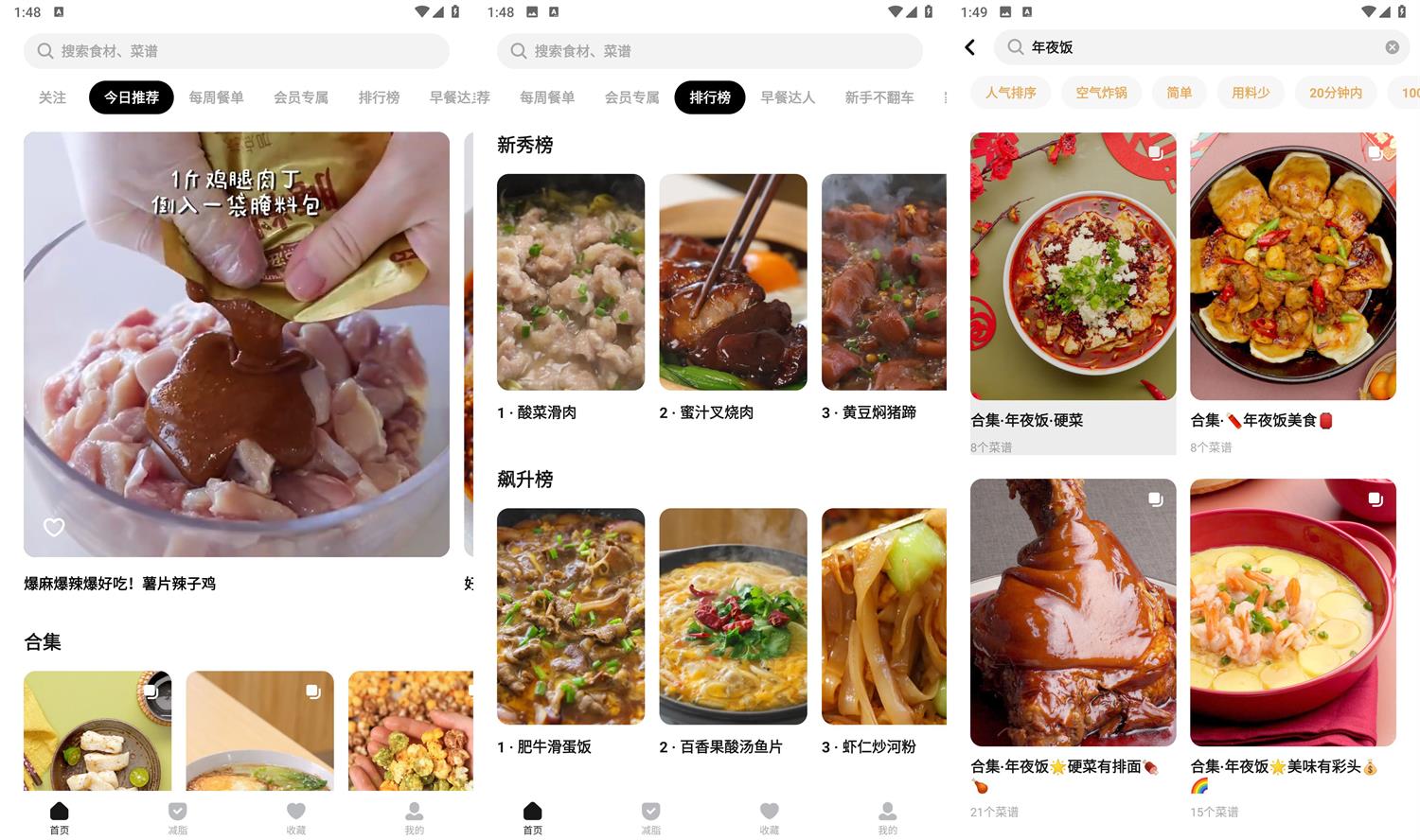 1736833904613434.jpg HT_20250114134915.jpg