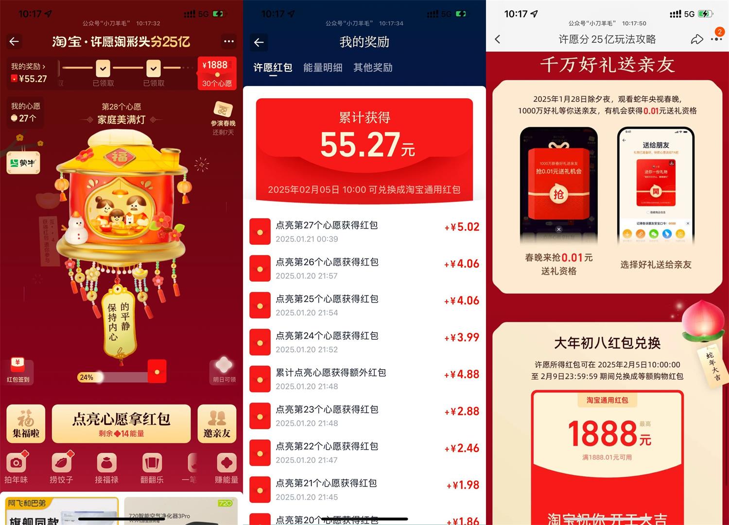 1737435900934331.jpg QQ图片20250121130320.jpg