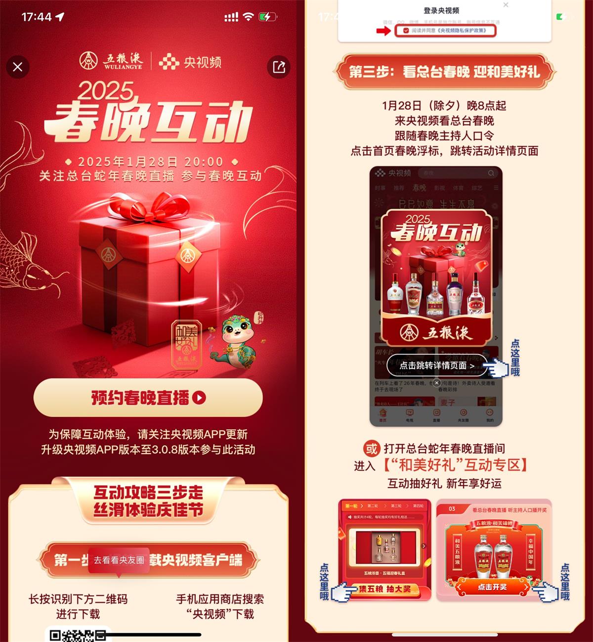 1738046569257953.jpg QQ图片20250128144142.jpg