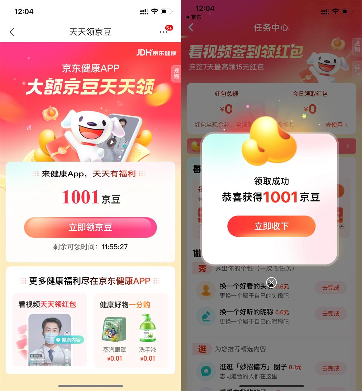 1740544747495205.jpg QQ图片20250226123843.jpg