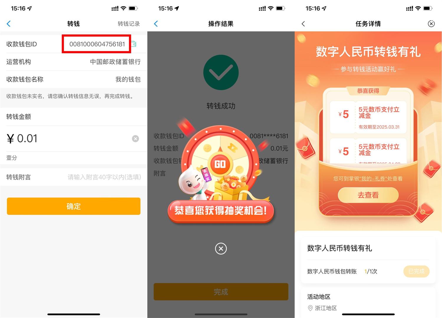 1741677589285002.jpg QQ图片20250311151936.jpg