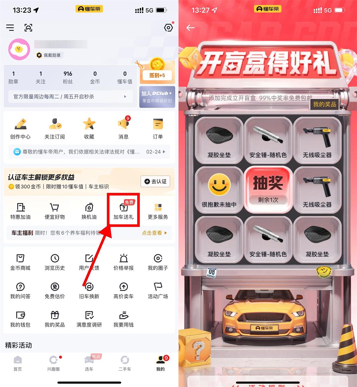 1741930787315325.jpg QQ图片20250314133934.jpg