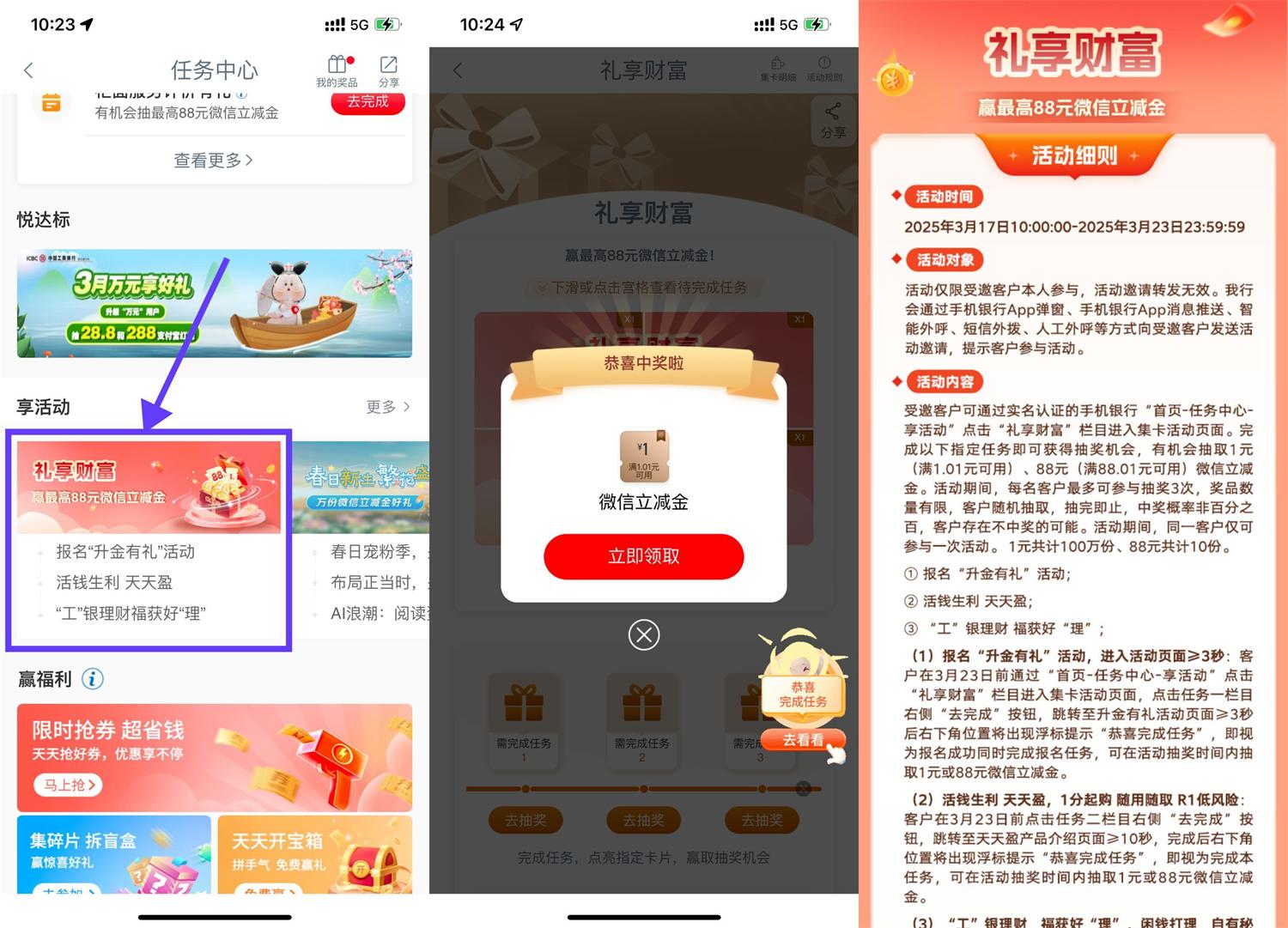 1742183045199229.jpg QQ图片20250317114354.jpg