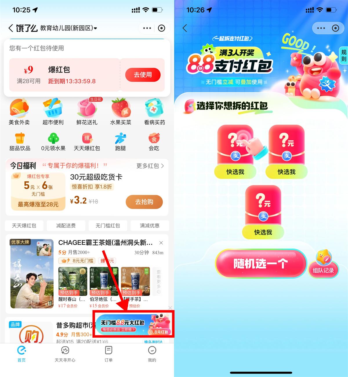 1742438154663772.jpg QQ图片20250320103525.jpg