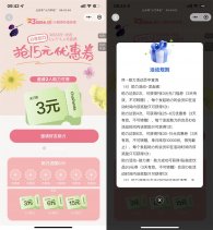 茶百道邀6人助力领30-15亓券