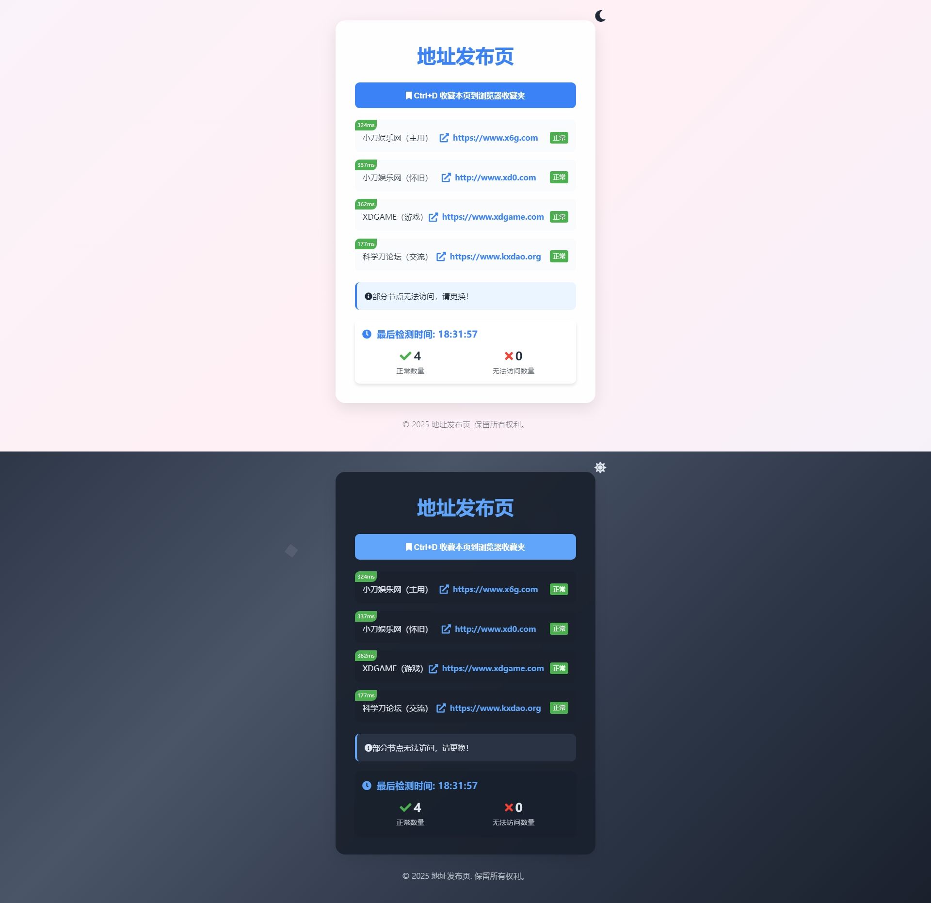 1743158125536075.jpg HT_20250328183518.jpg