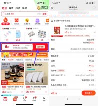 京东领券0.2亓麻辣烫底料2袋