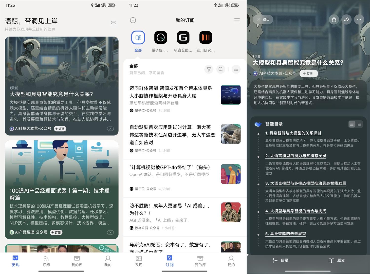 1743261891224072.jpg HT_20250329232439.jpg