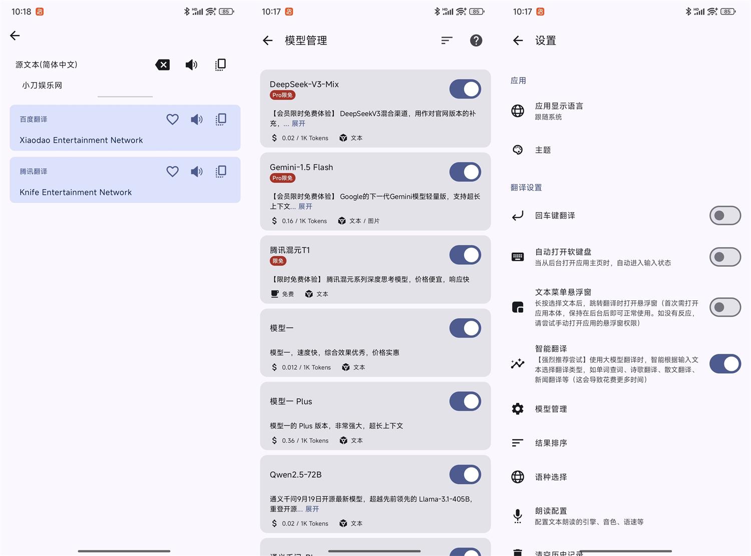 1743819629952713.jpg HT_20250405101845.jpg