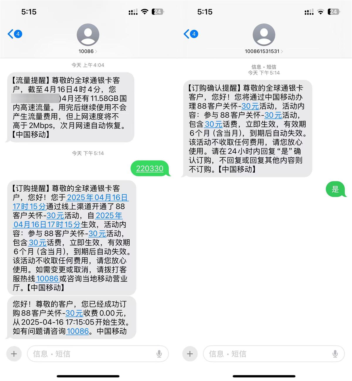 1744795205680756.jpg QQ图片20250416171954.jpg