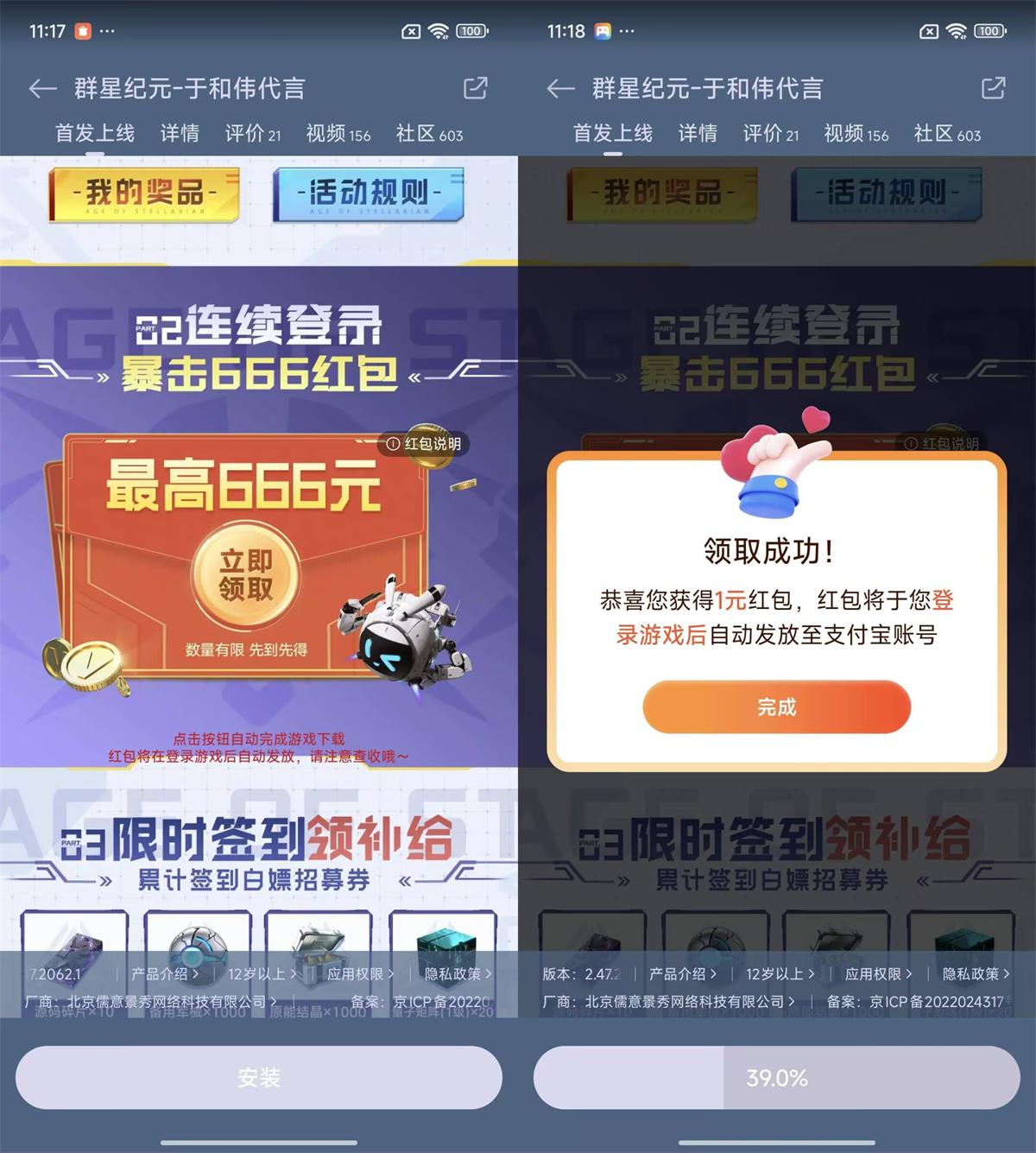 1744860246790473.jpg QQ图片20250417112355.jpg