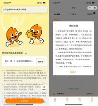 CoCo领空谷轻乳茶买一送一券