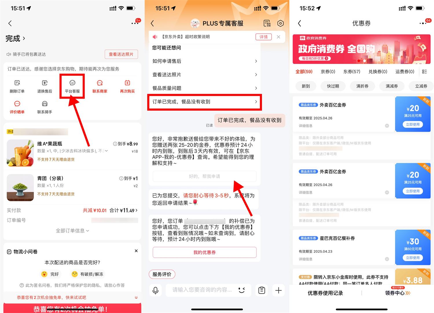 1745394990223146.jpg QQ图片20250423155444.jpg