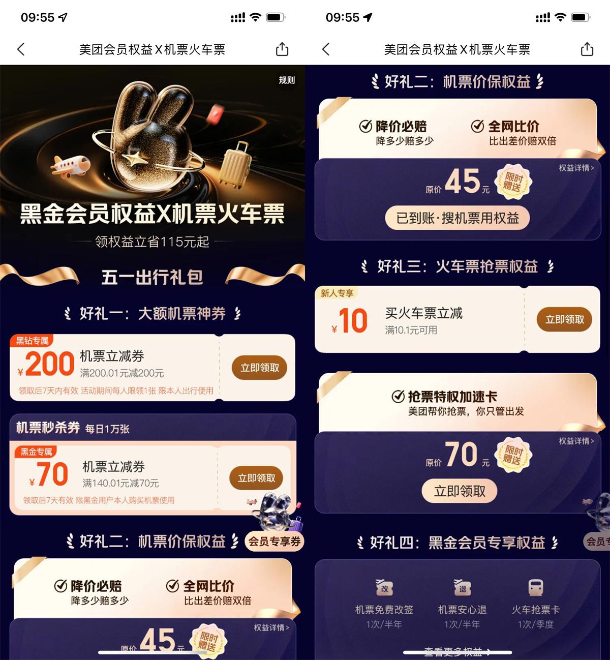 1745460136770356.jpg QQ图片20250424100201.jpg