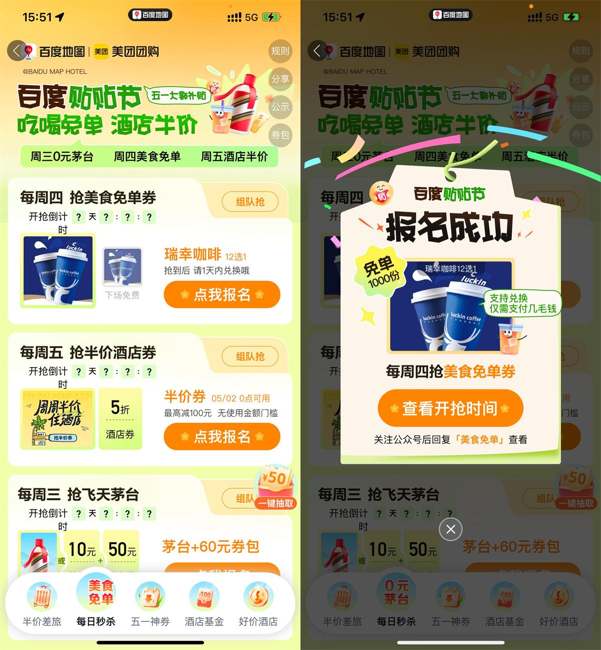 1745481282258752.jpg QQ图片20250424155429.jpg