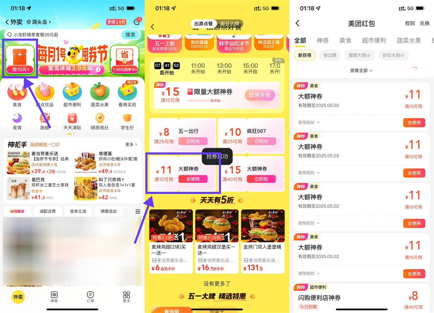 1746033850102516.jpg QQ图片20250501012356.jpg