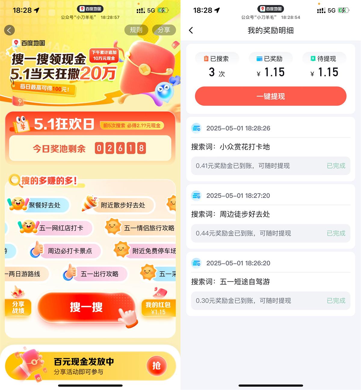 1746100968815871.jpg QQ图片20250501200222.jpg