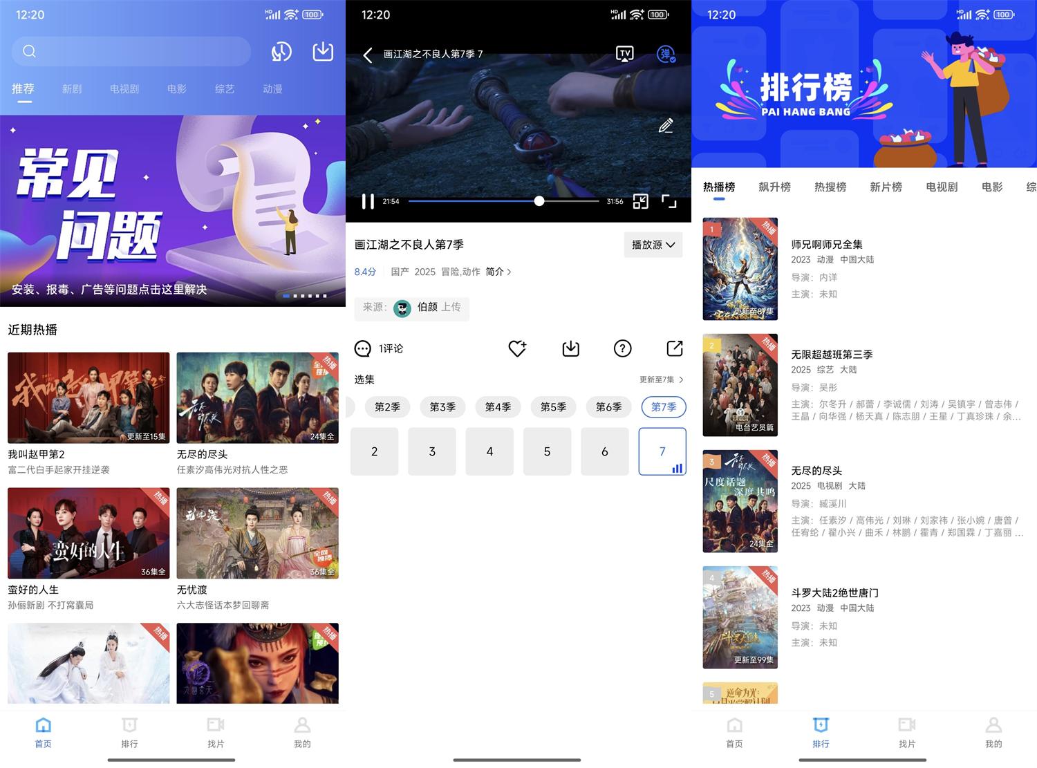 1746375743917485.jpg HT_20250505002044.jpg