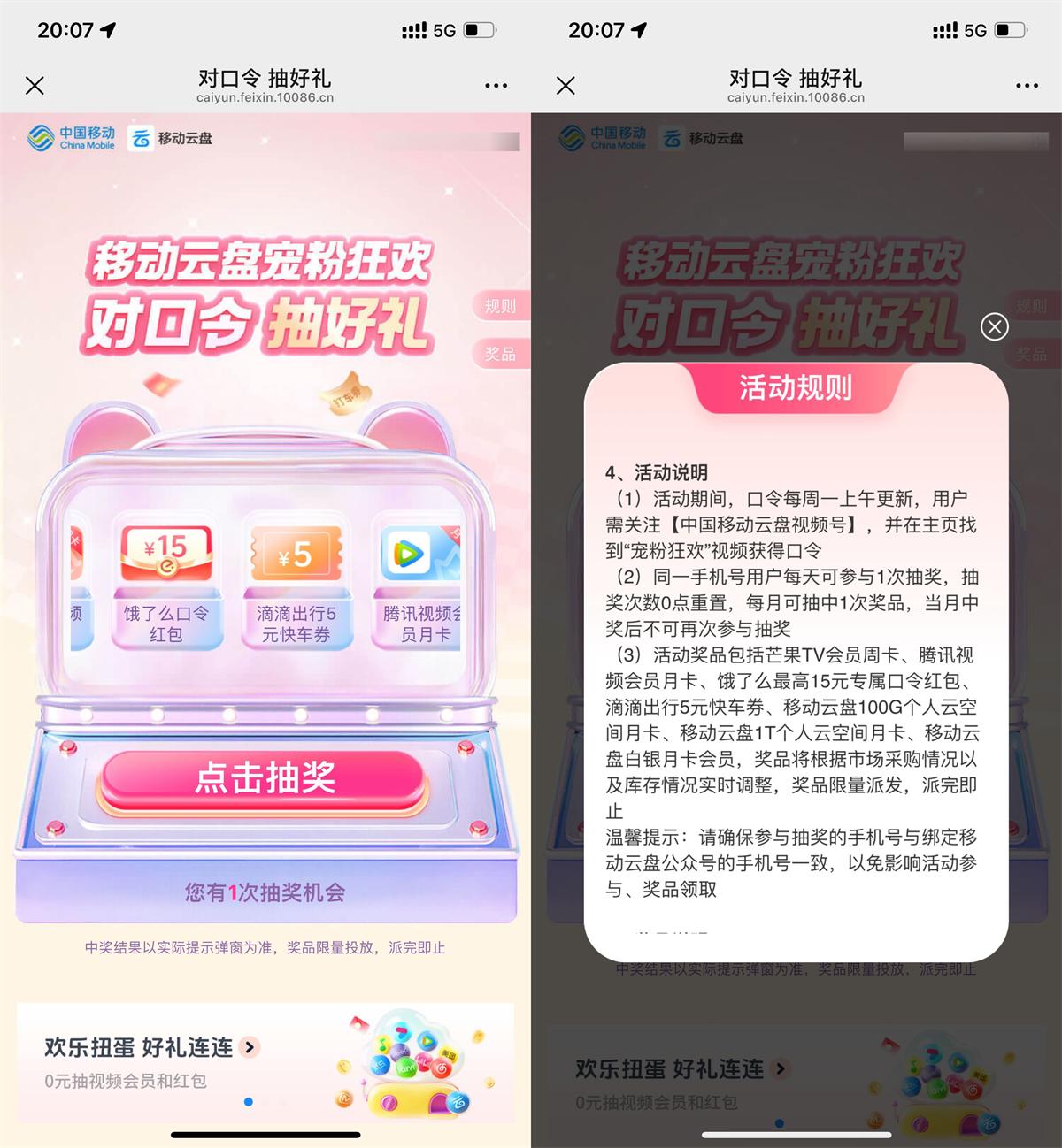 1746504018363873.jpg QQ图片20250506120006.jpg